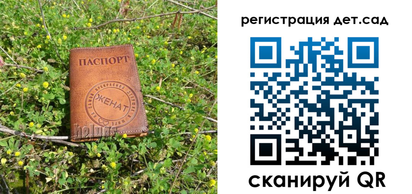 прописка для военкомата в Козловке