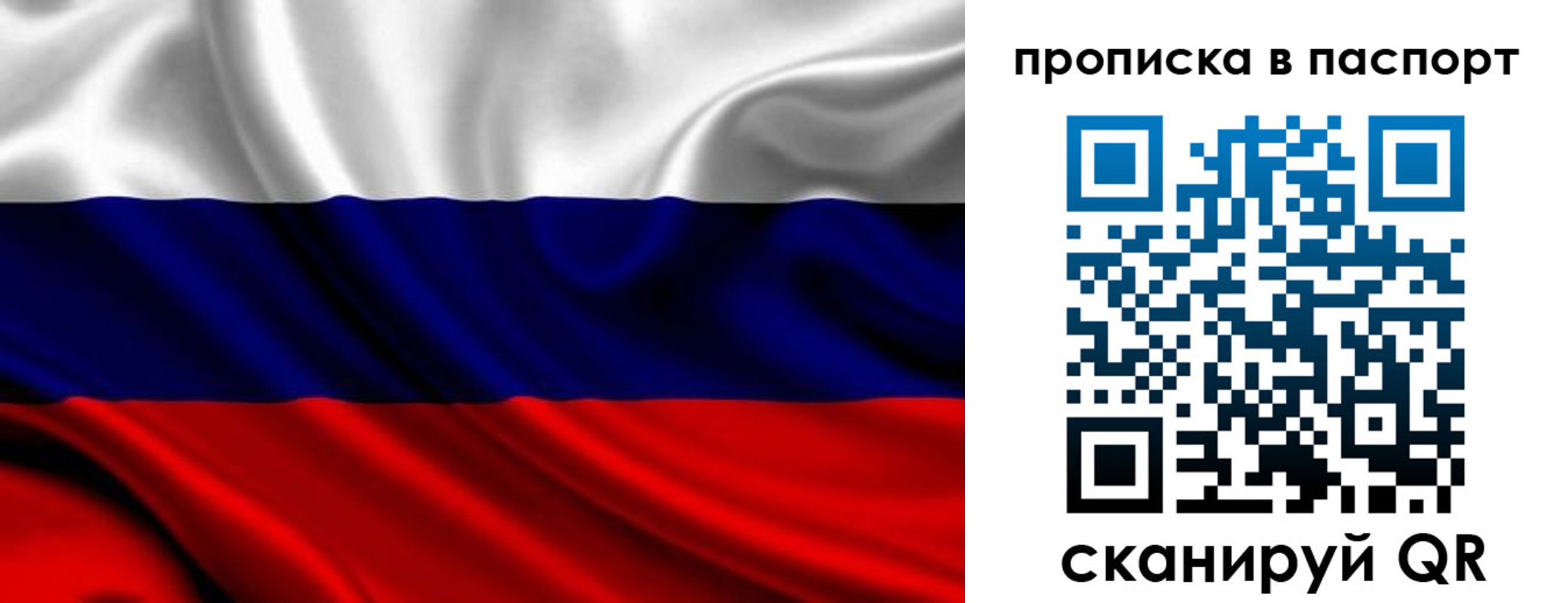 временная регистрация адрес в Козловке