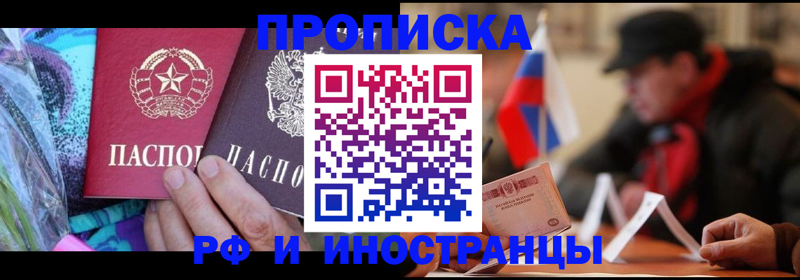 регистрация в Козловке