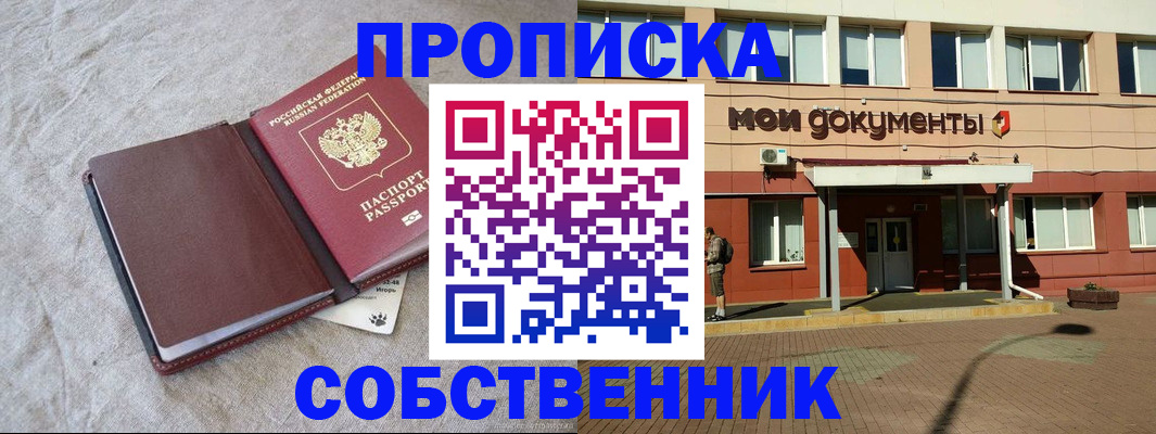 временная регистрация госуслуги в Козловке