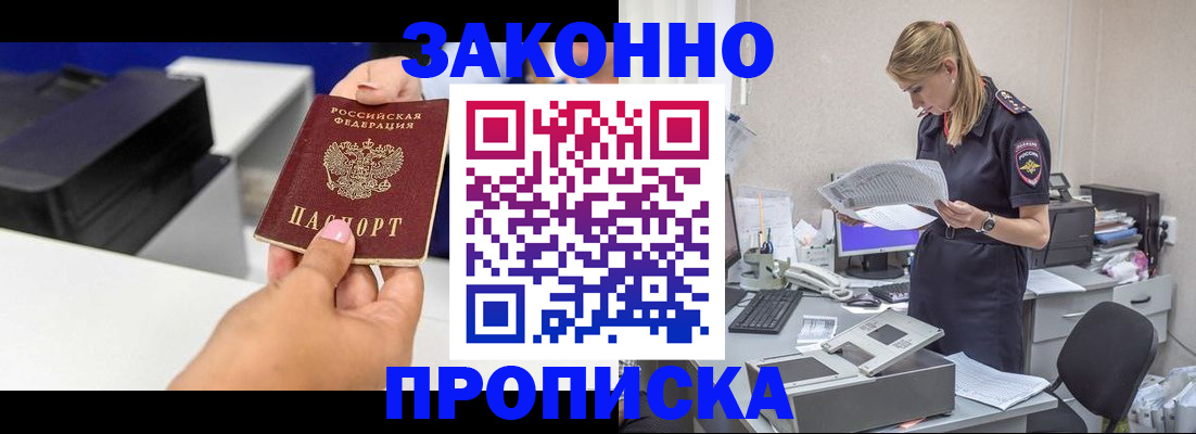 регистрация для дет. сада в Козловке