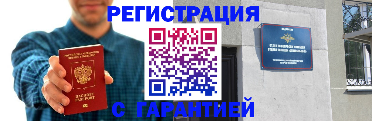 пропишу в квартире в Козловке